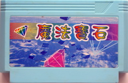 Magic Jewelry [Hacked copyrights]